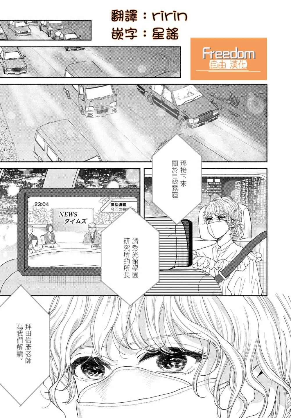 第06话 第22页