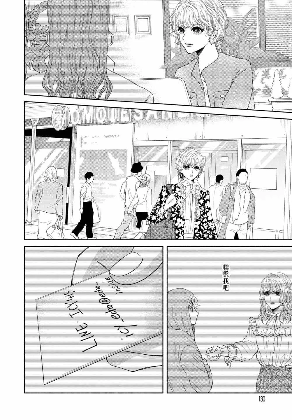 第06话 第27页