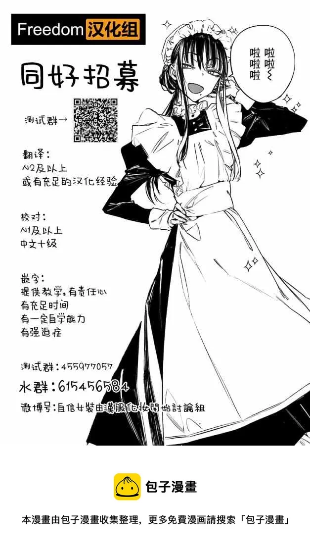 第06话 第34页