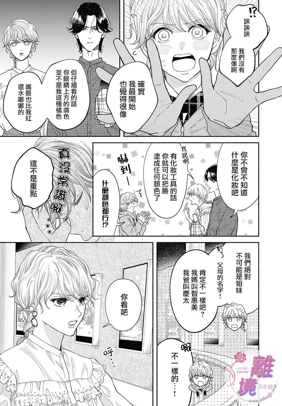 第05话 第9页