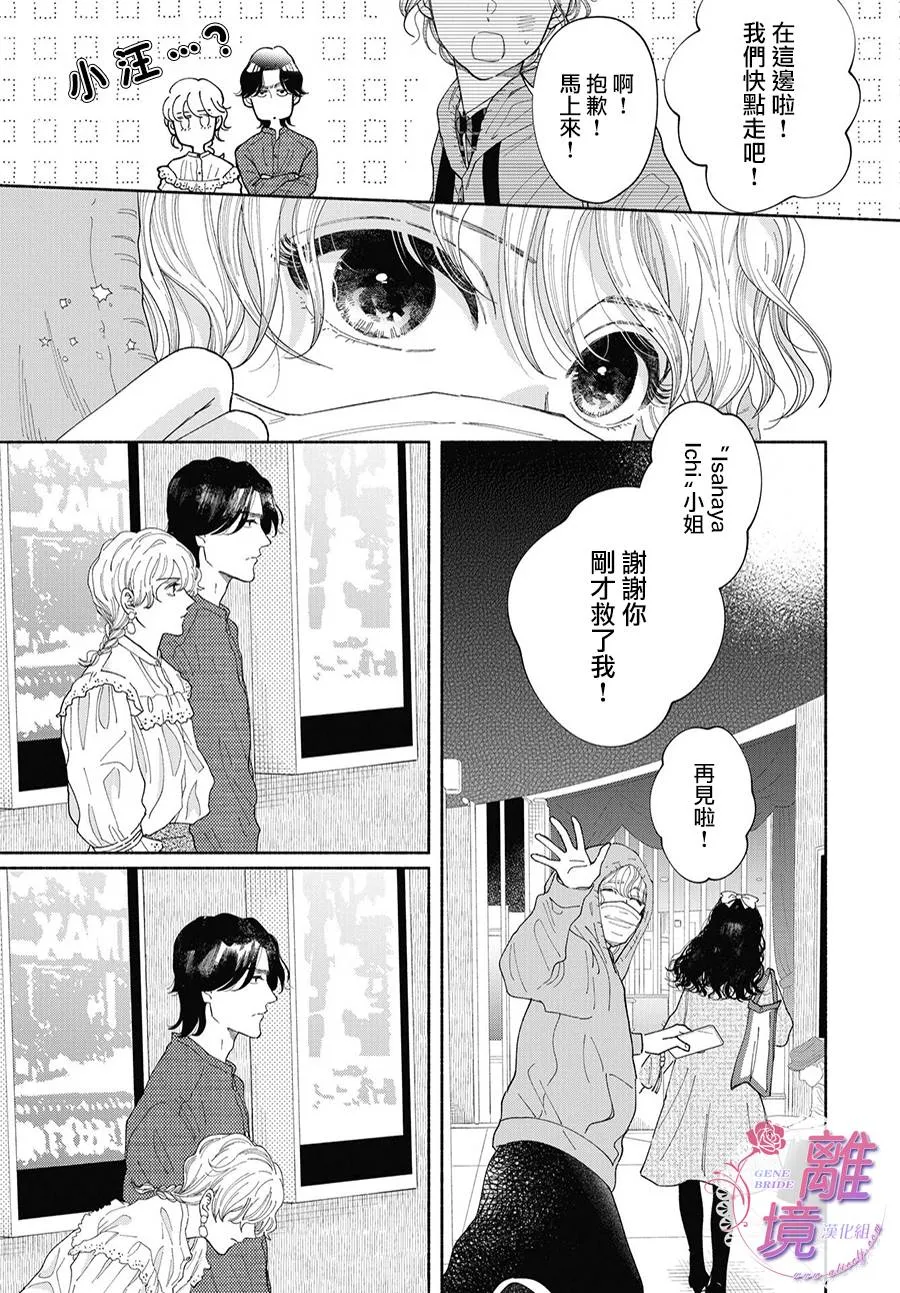 第05话 第11页