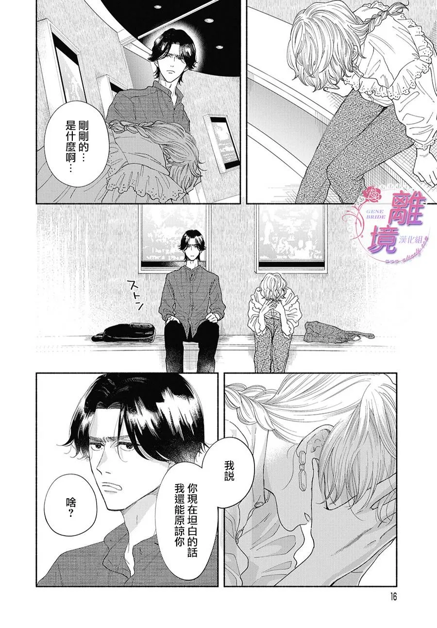 第05话 第12页