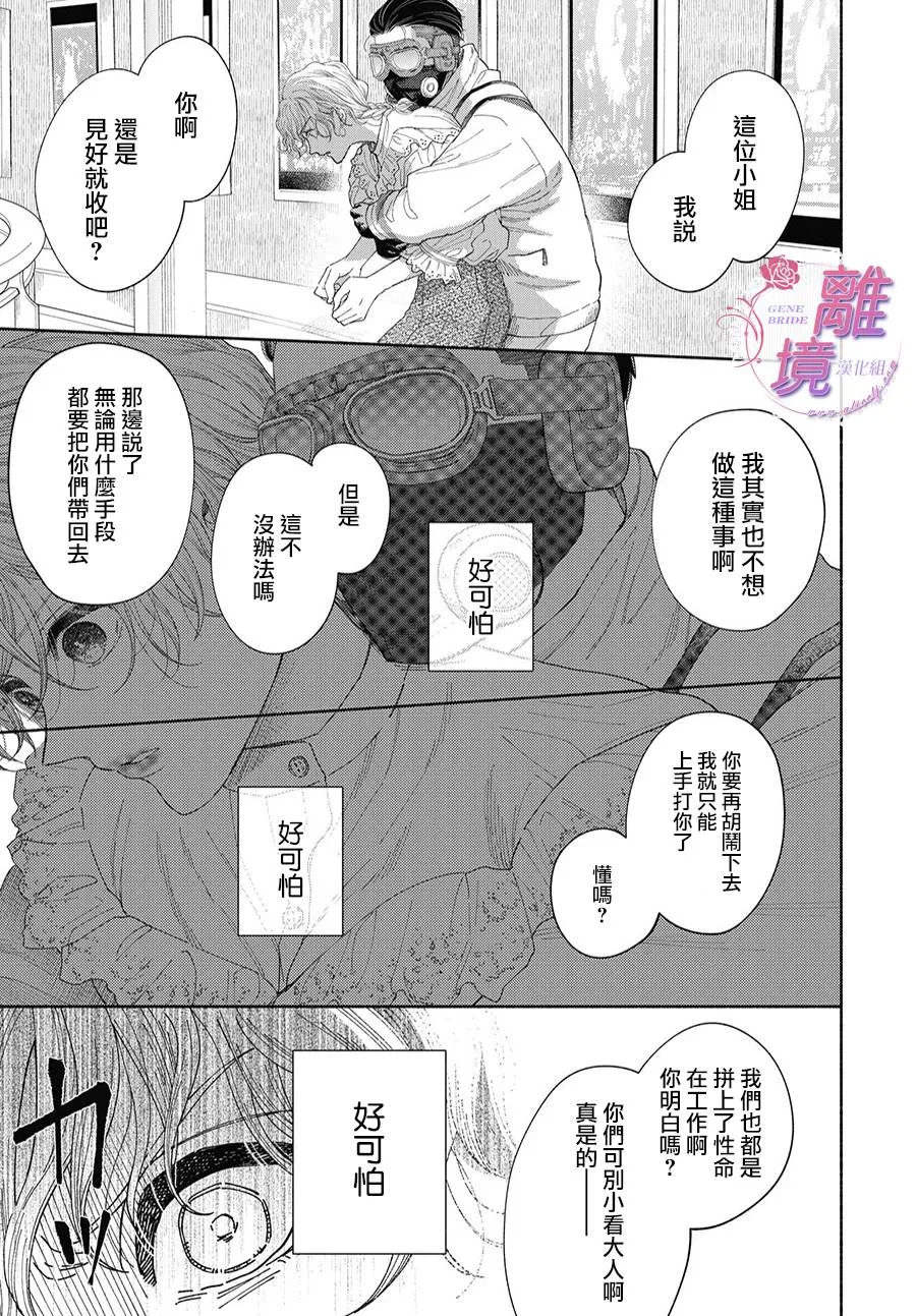 第05话 第17页