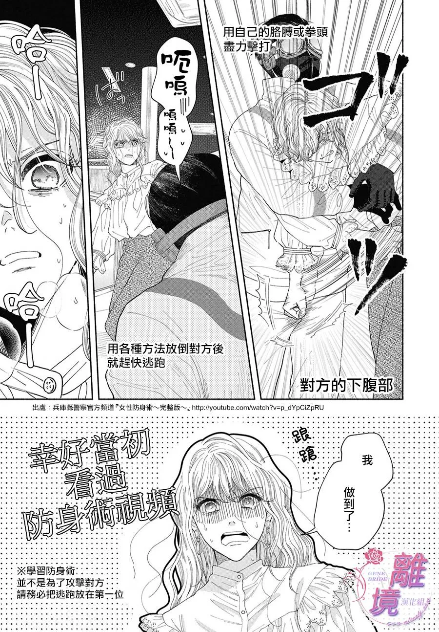第05话 第19页