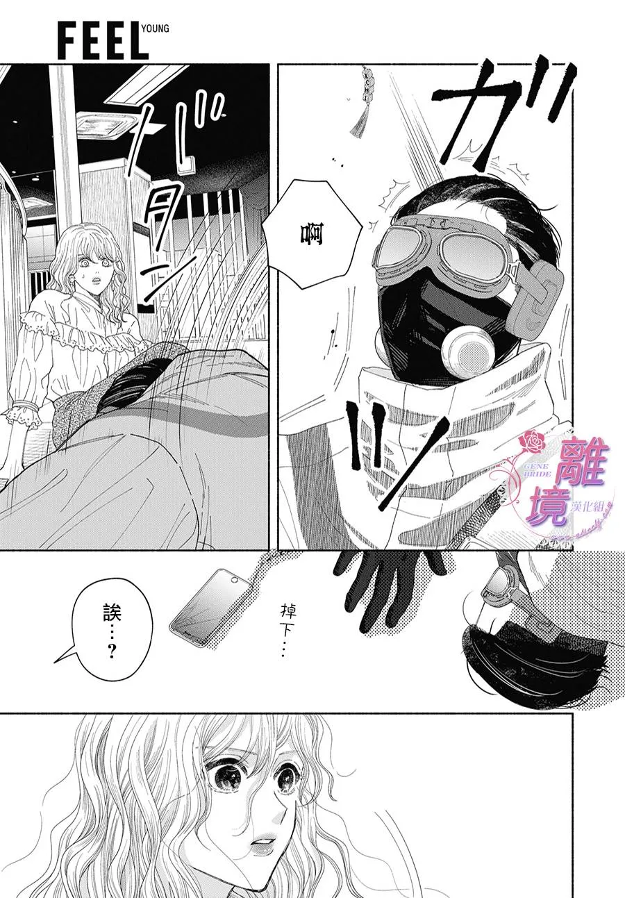 第05话 第21页