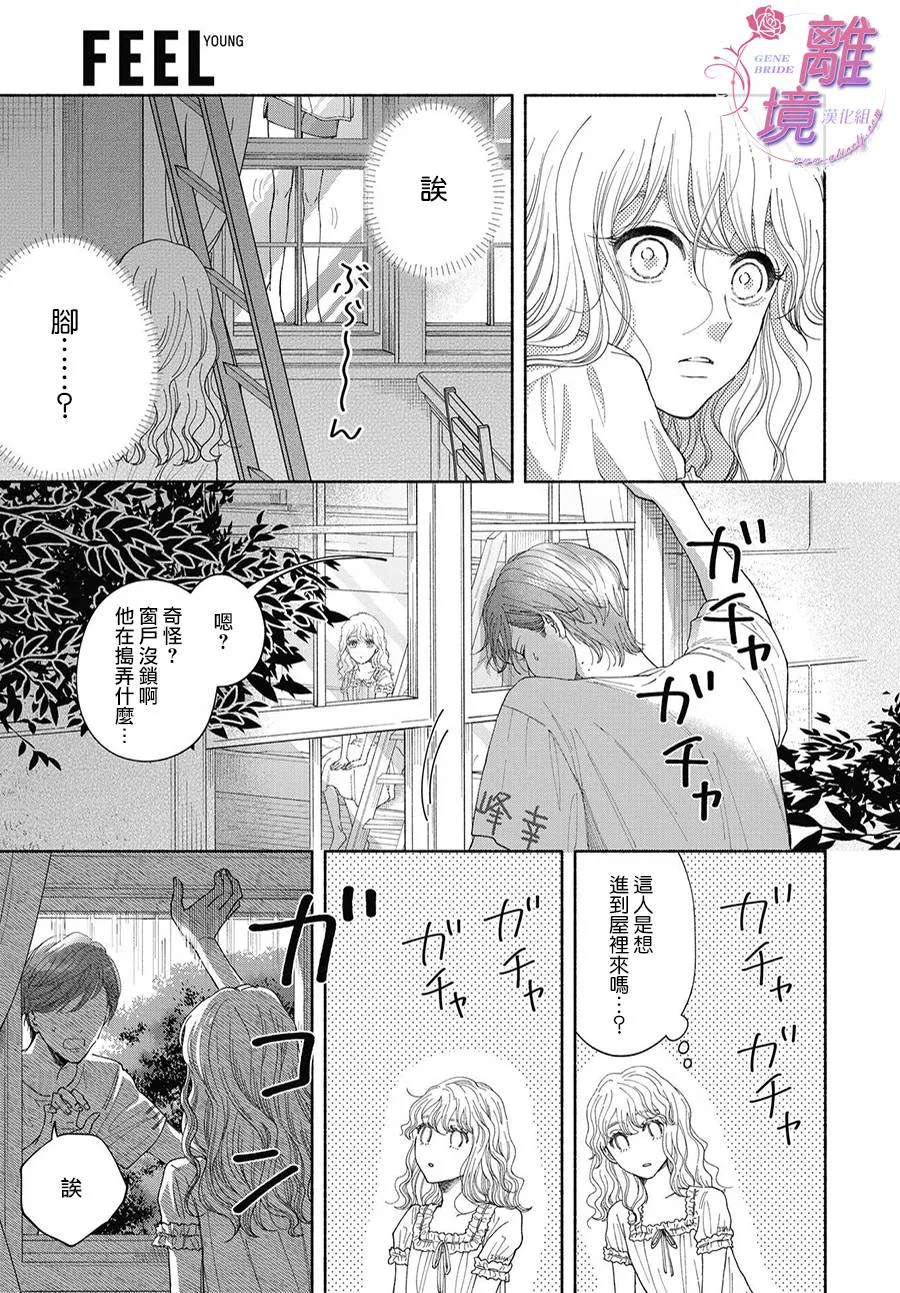 第05话 第29页