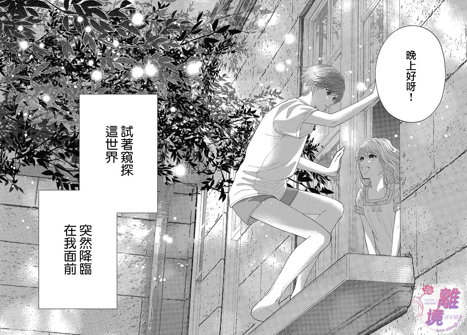 第05话 第30页