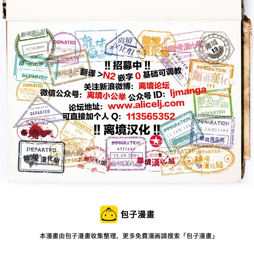 第05话 第34页