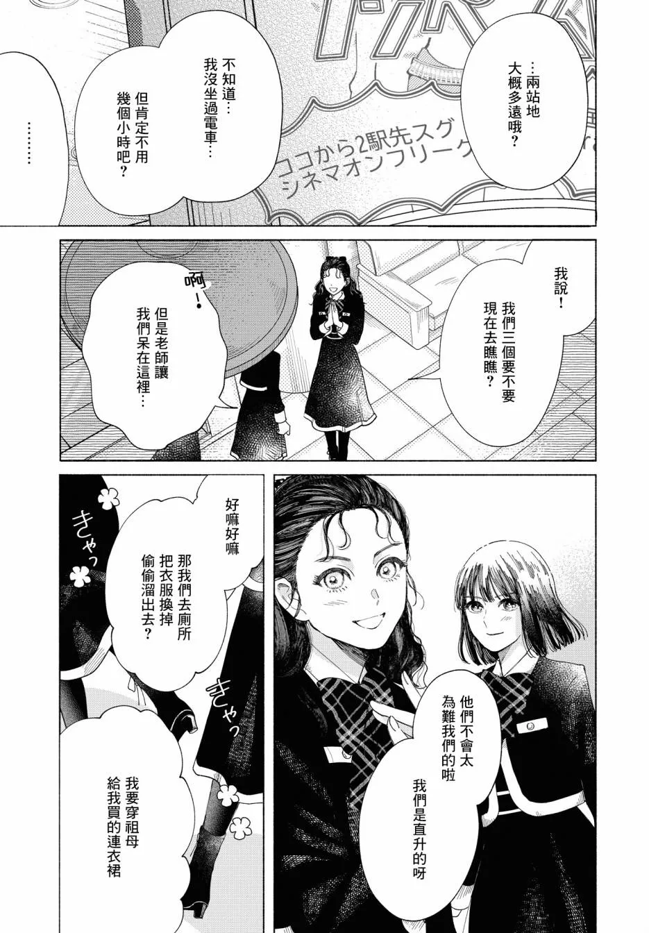 第04话 第16页