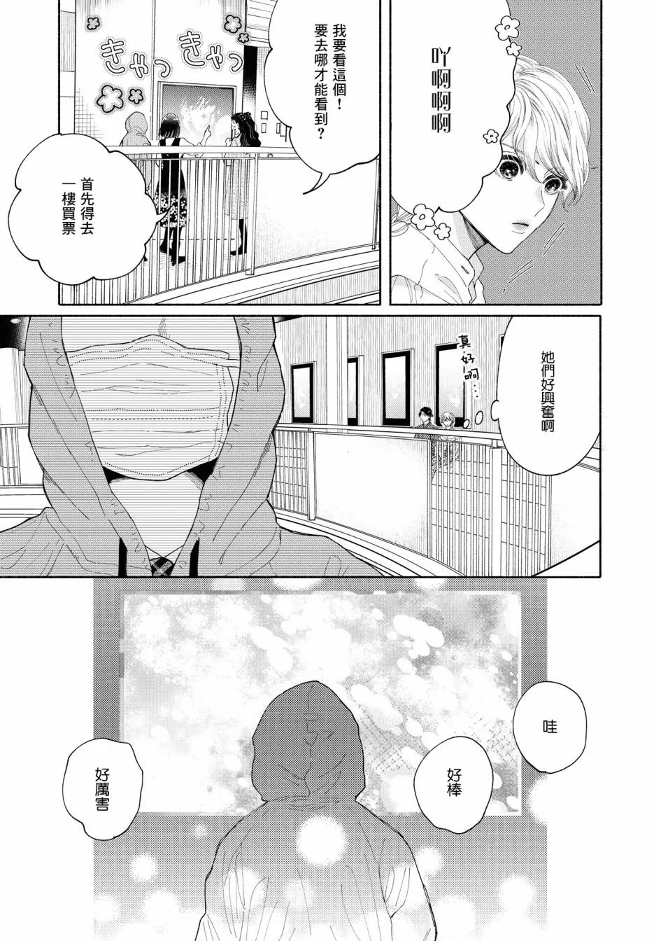 第04话 第22页