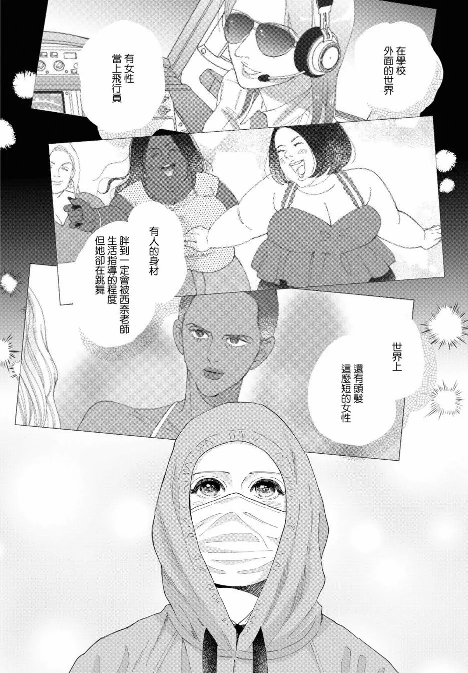 第04话 第23页