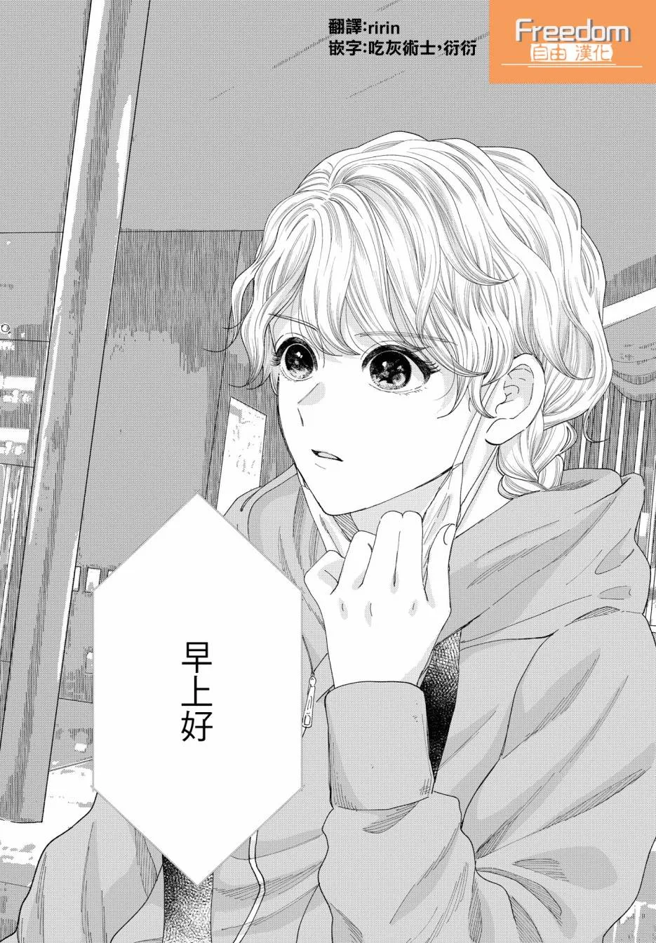第04话 第28页