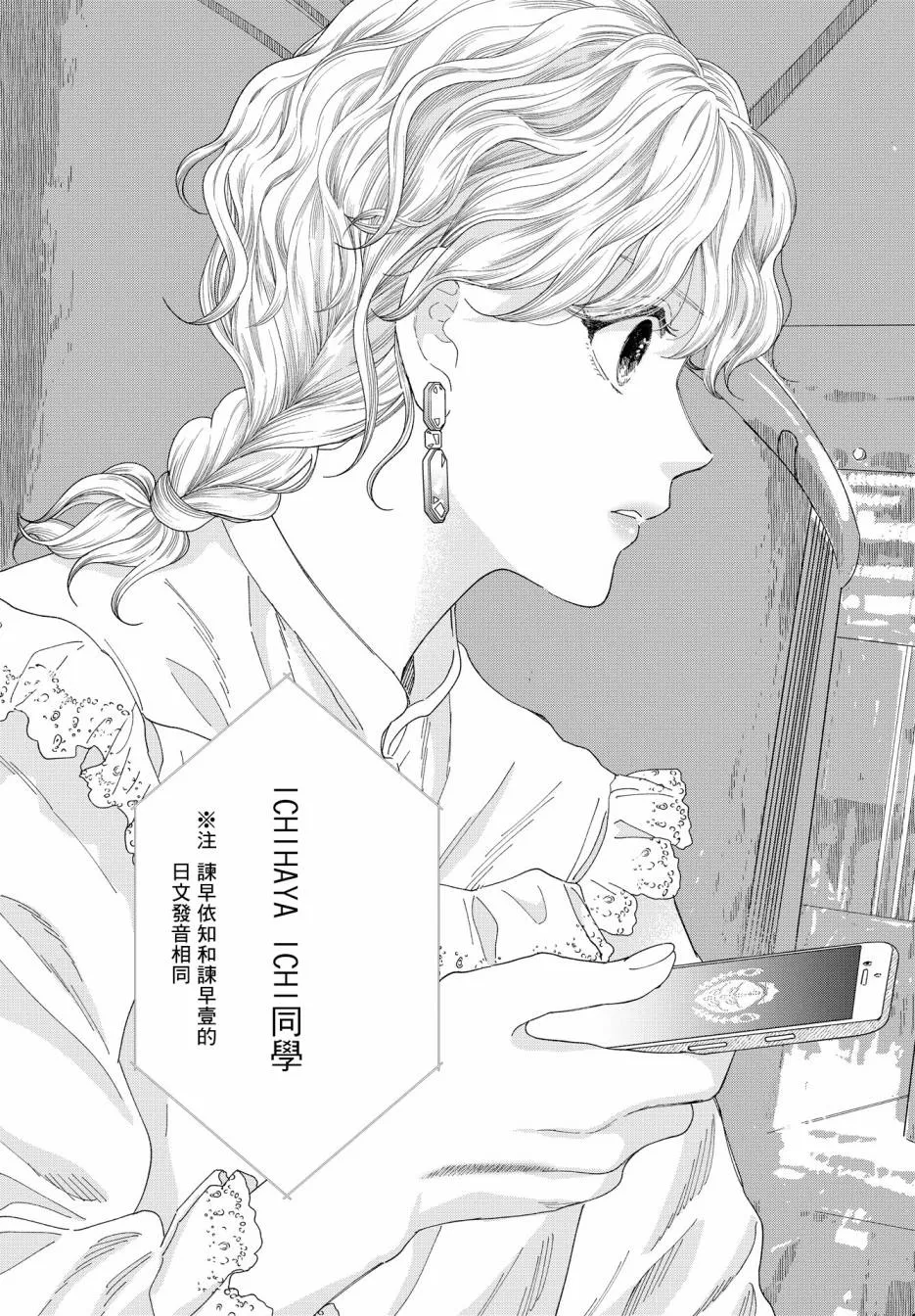 第04话 第29页