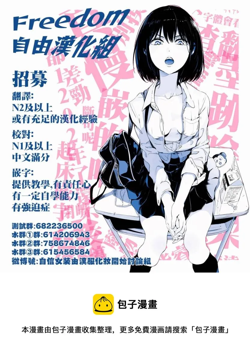 第04话 第31页