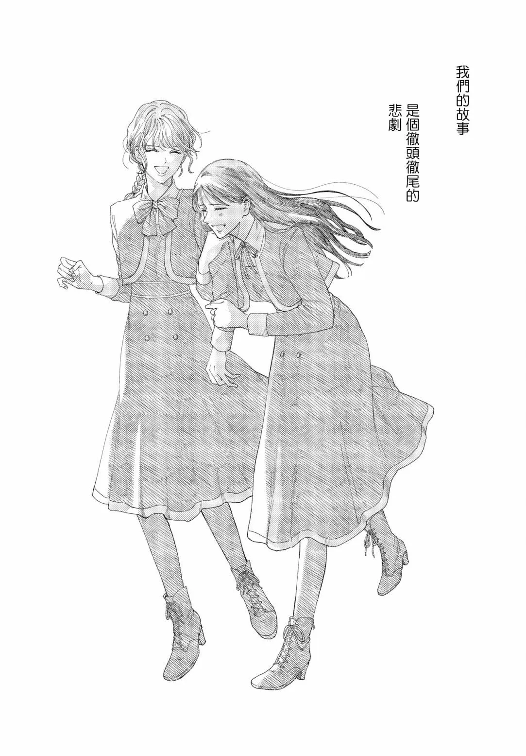 第03话 第24页