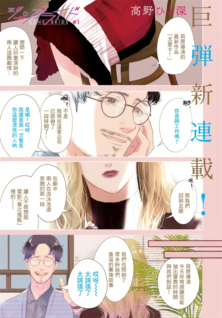 第01话 第1页
