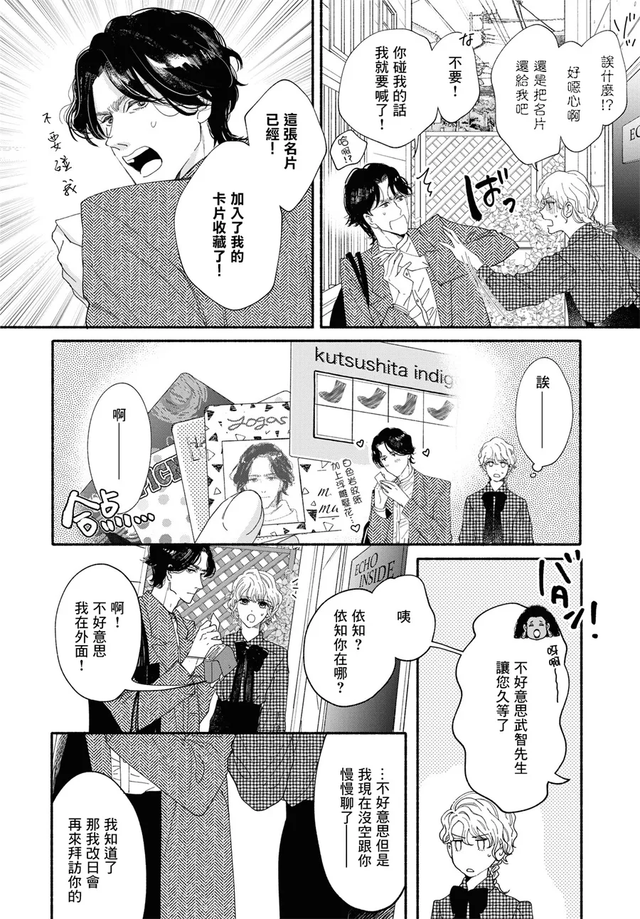 第01话 第14页