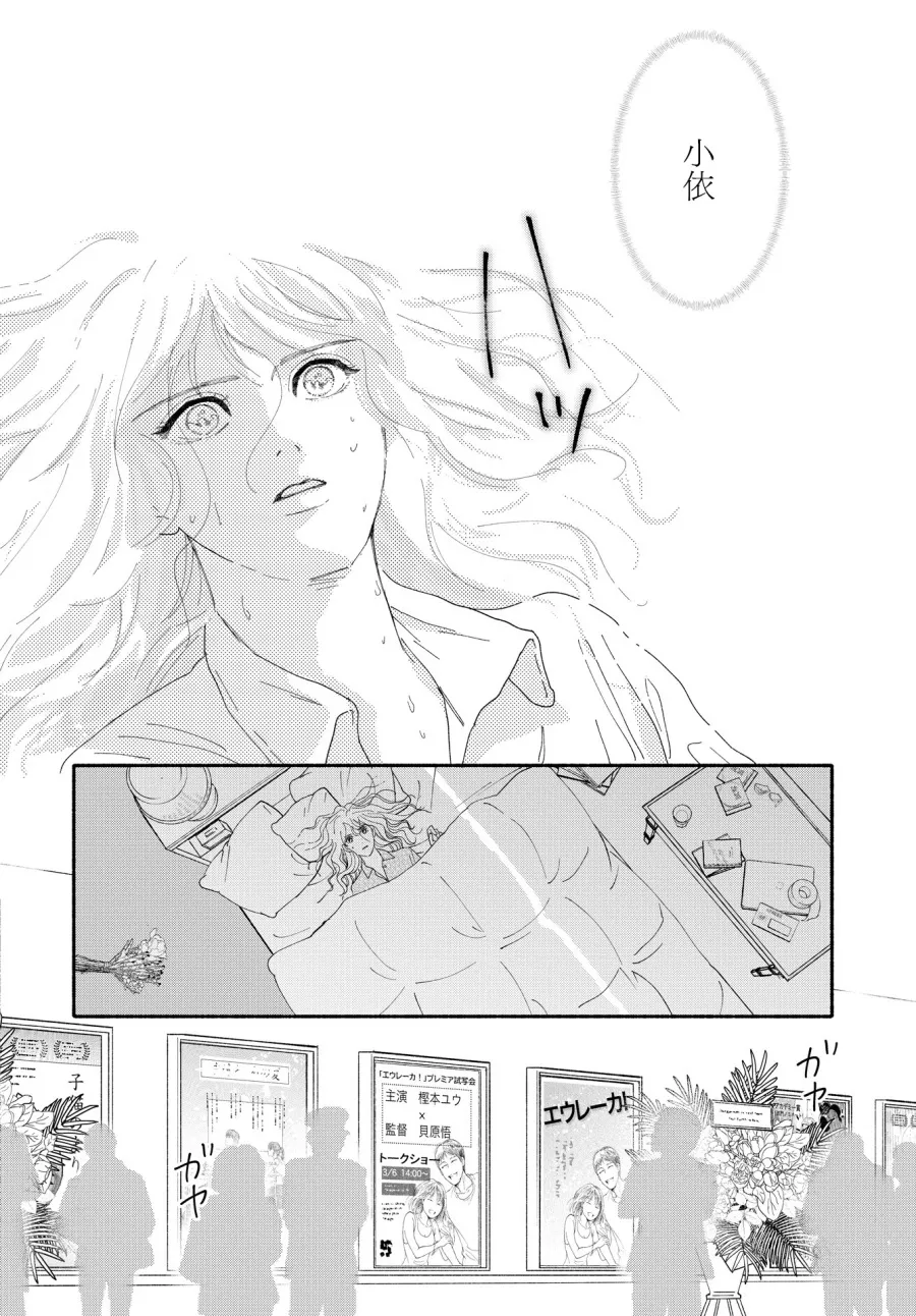 第01话 第20页