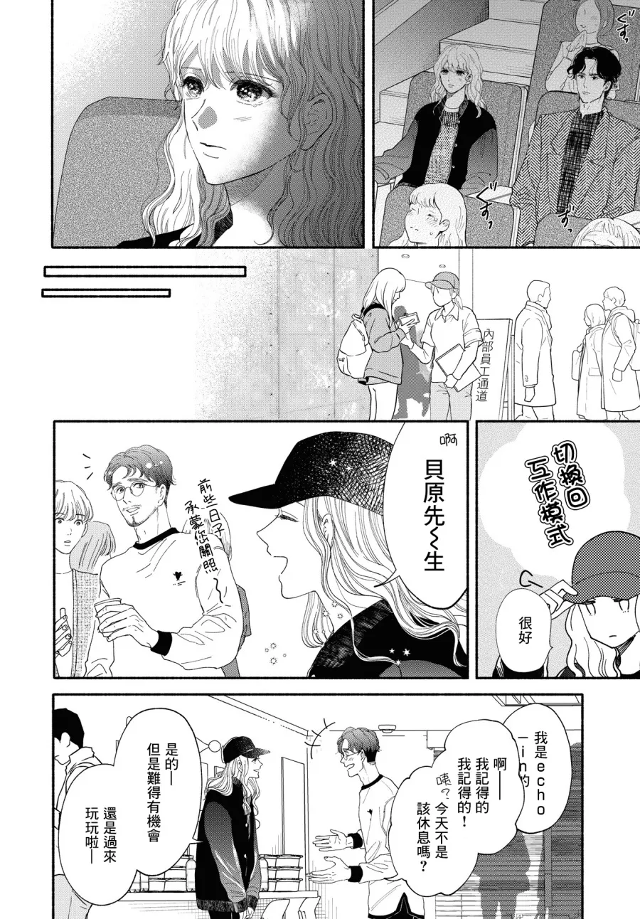 第01话 第22页