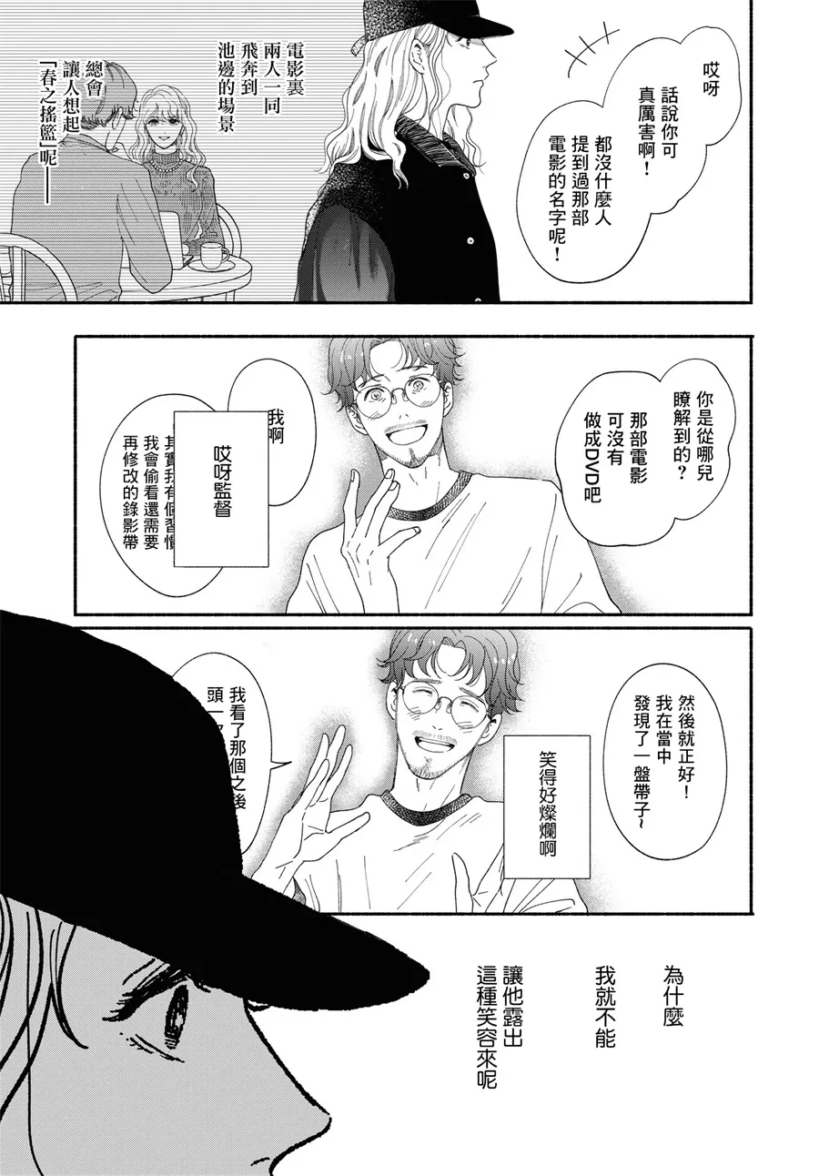 第01话 第25页