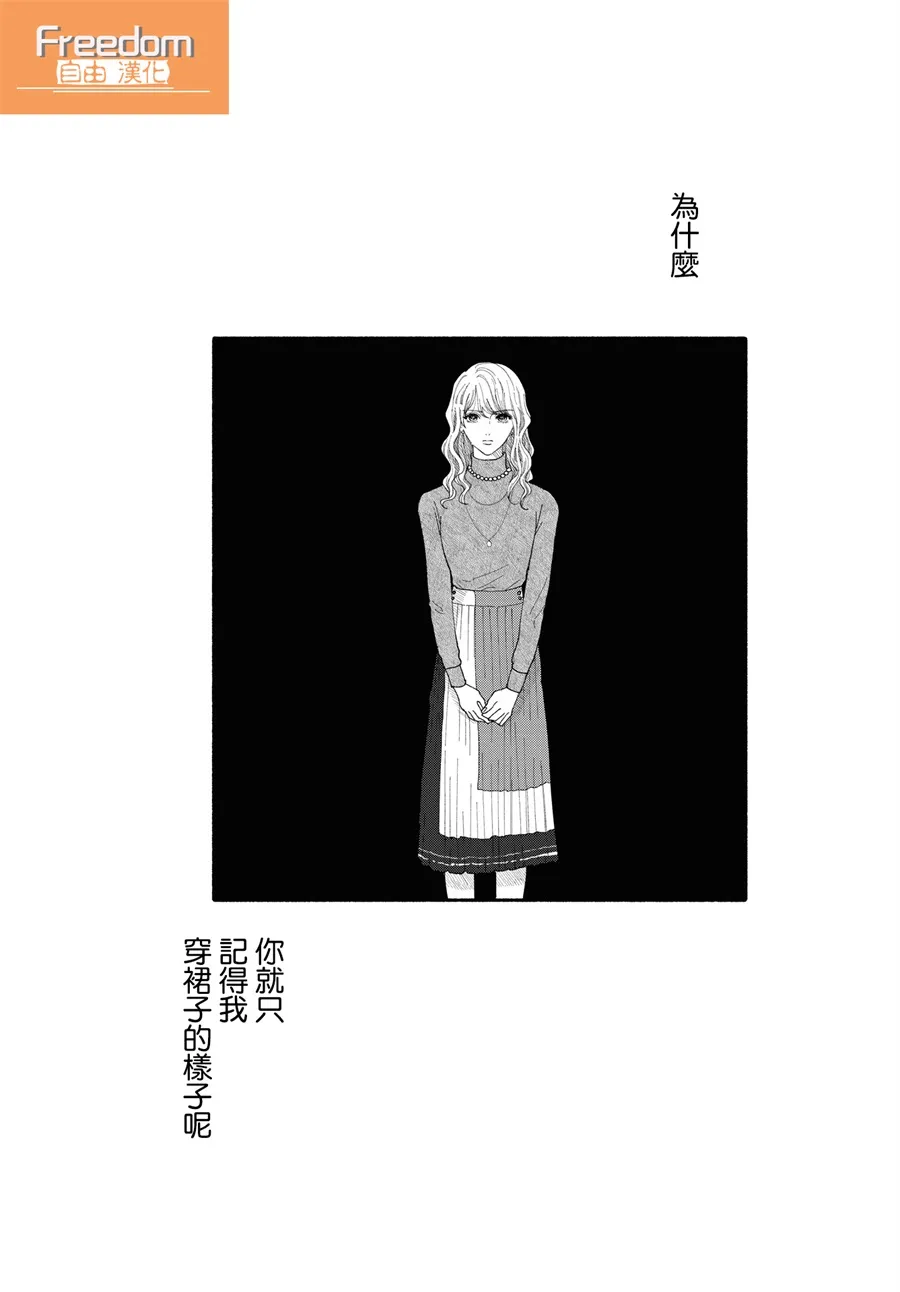 第01话 第26页