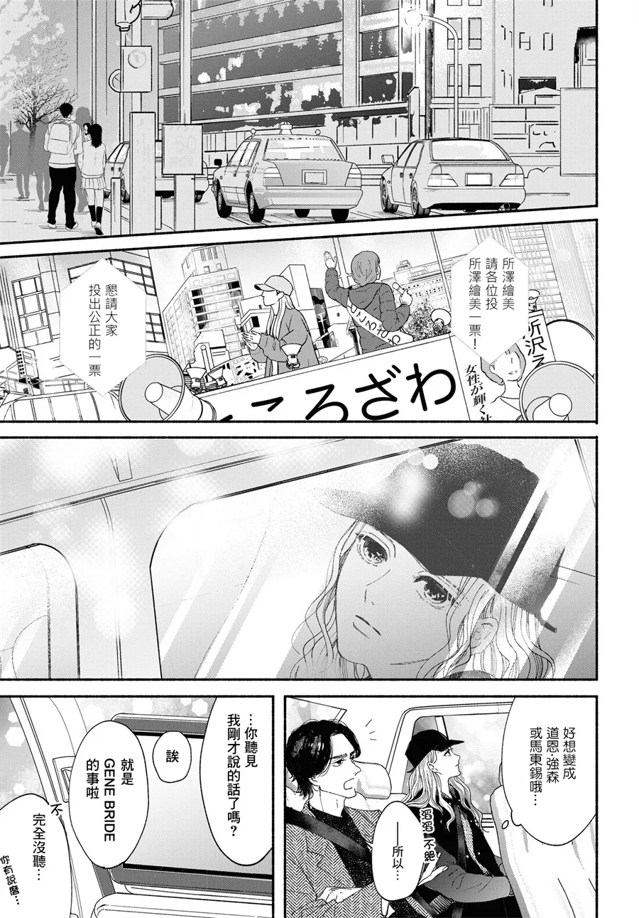 第01话 第27页