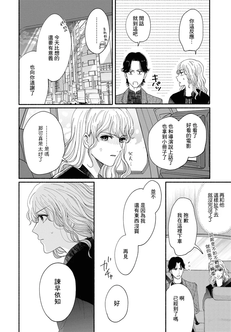 第01话 第34页
