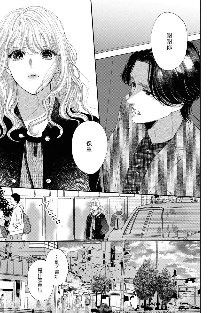 第01话 第35页