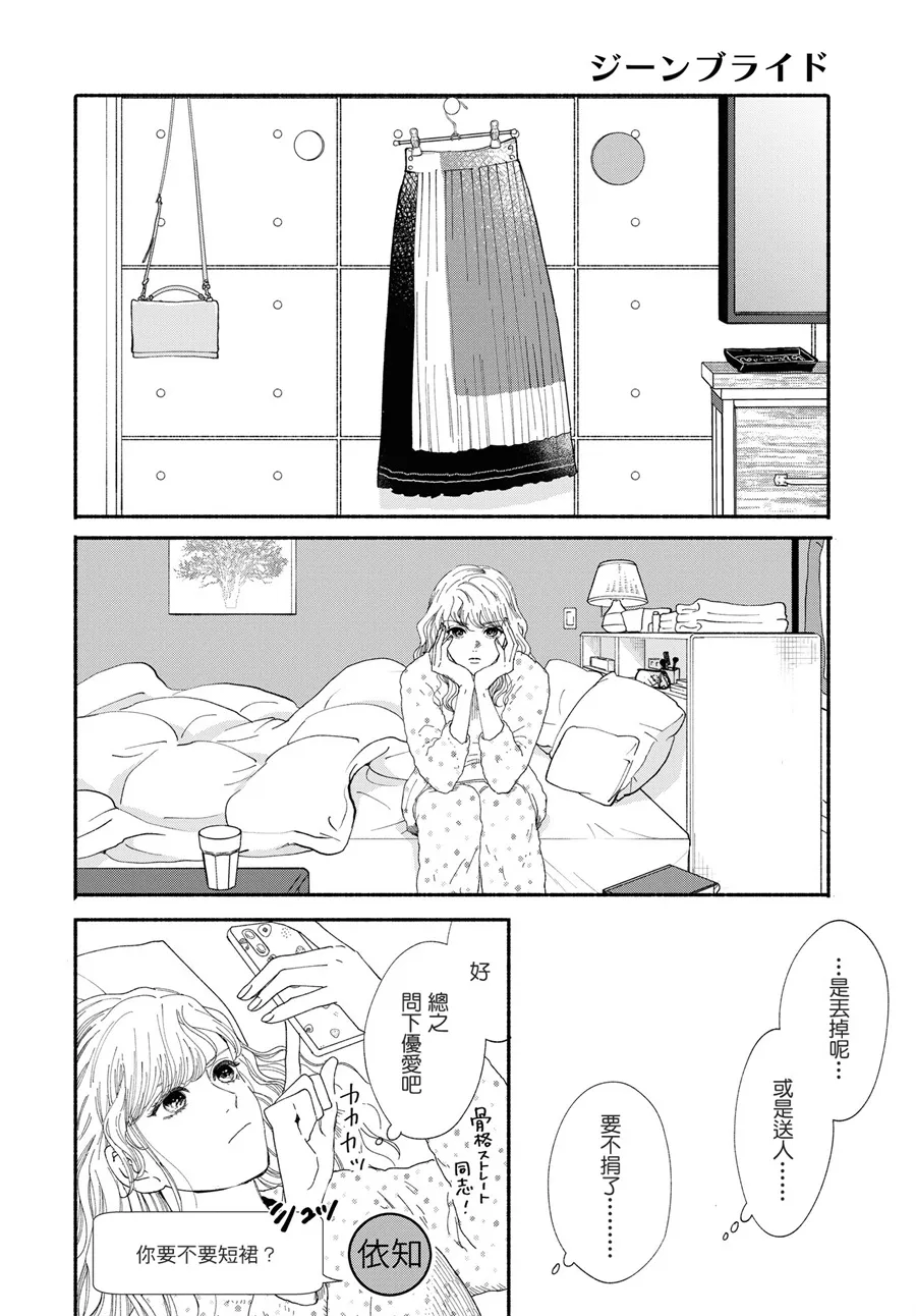 第01话 第36页
