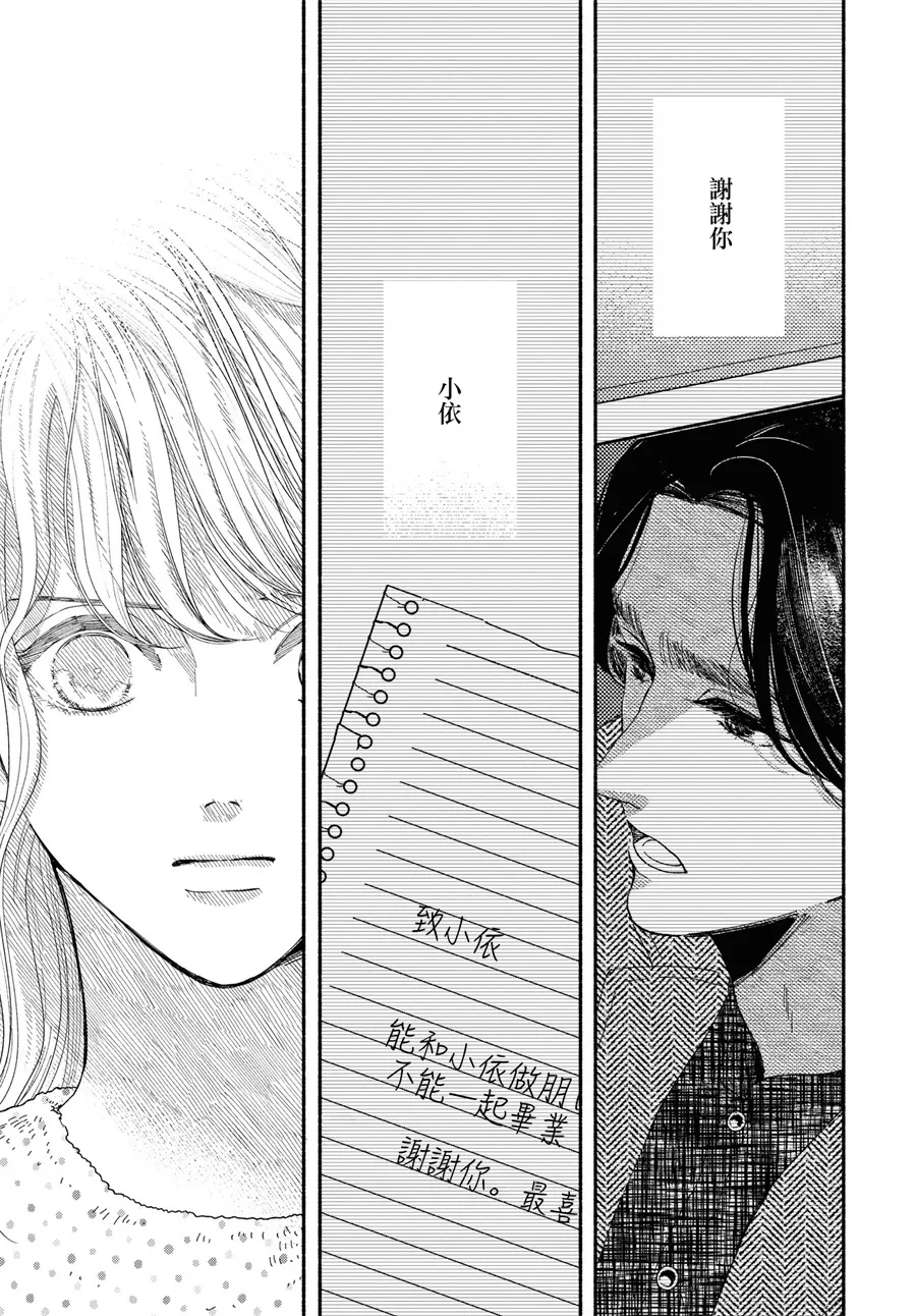 第01话 第39页