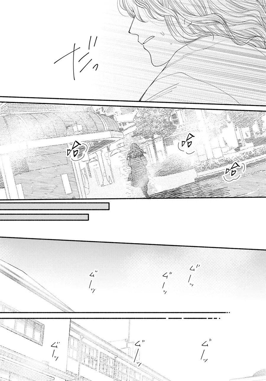 第01话 第41页