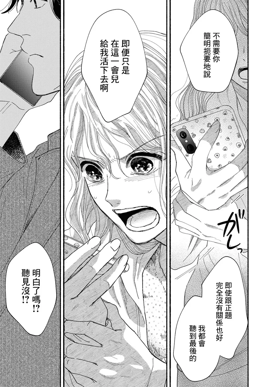 第01话 第43页
