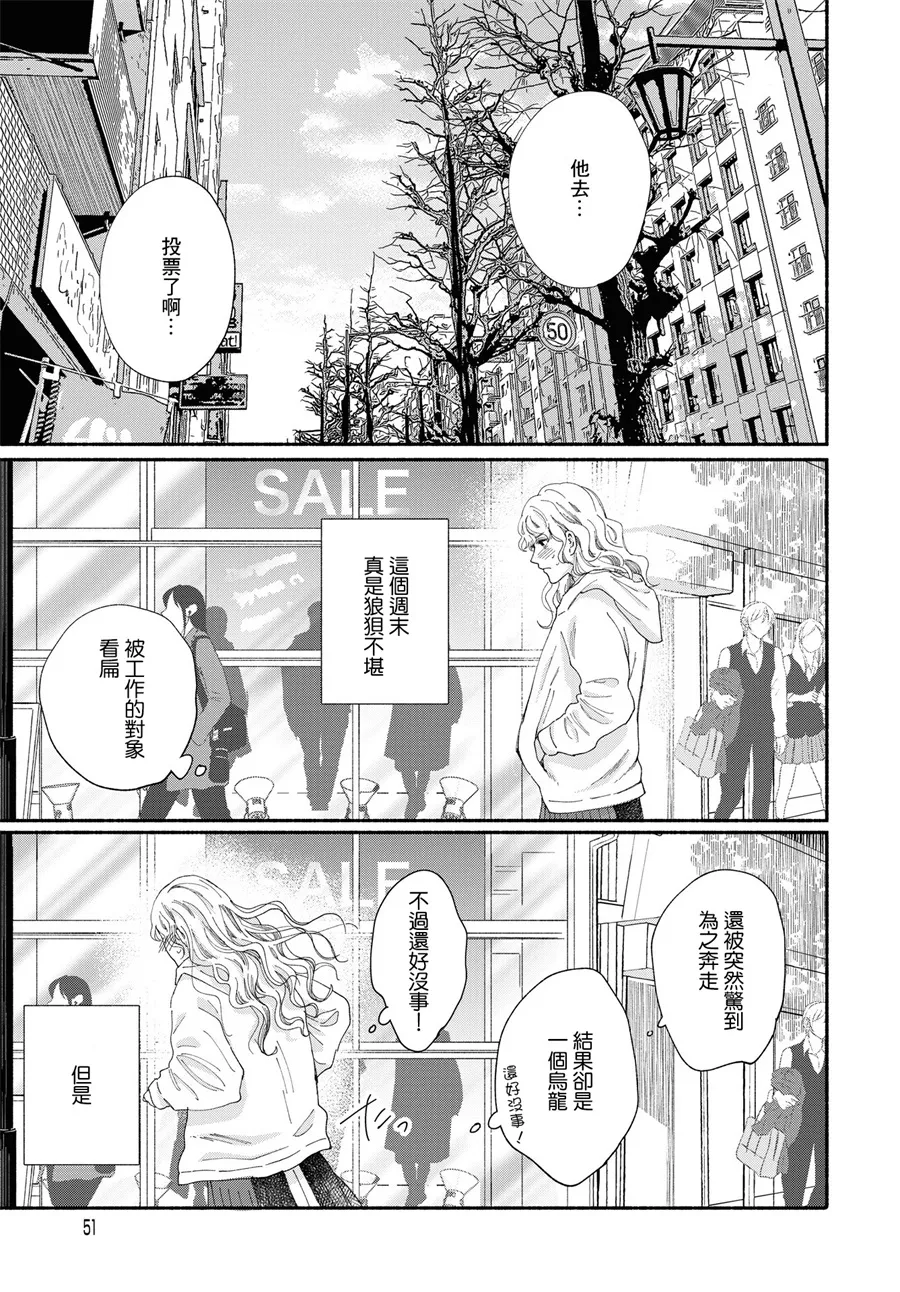第01话 第47页