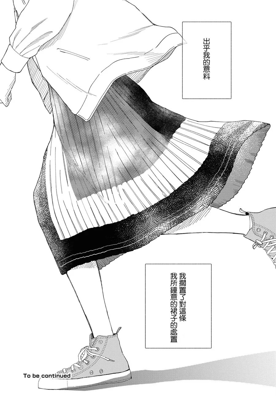 第01话 第48页