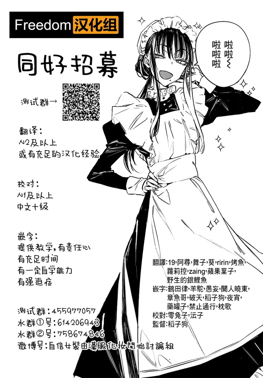 第01话 第49页