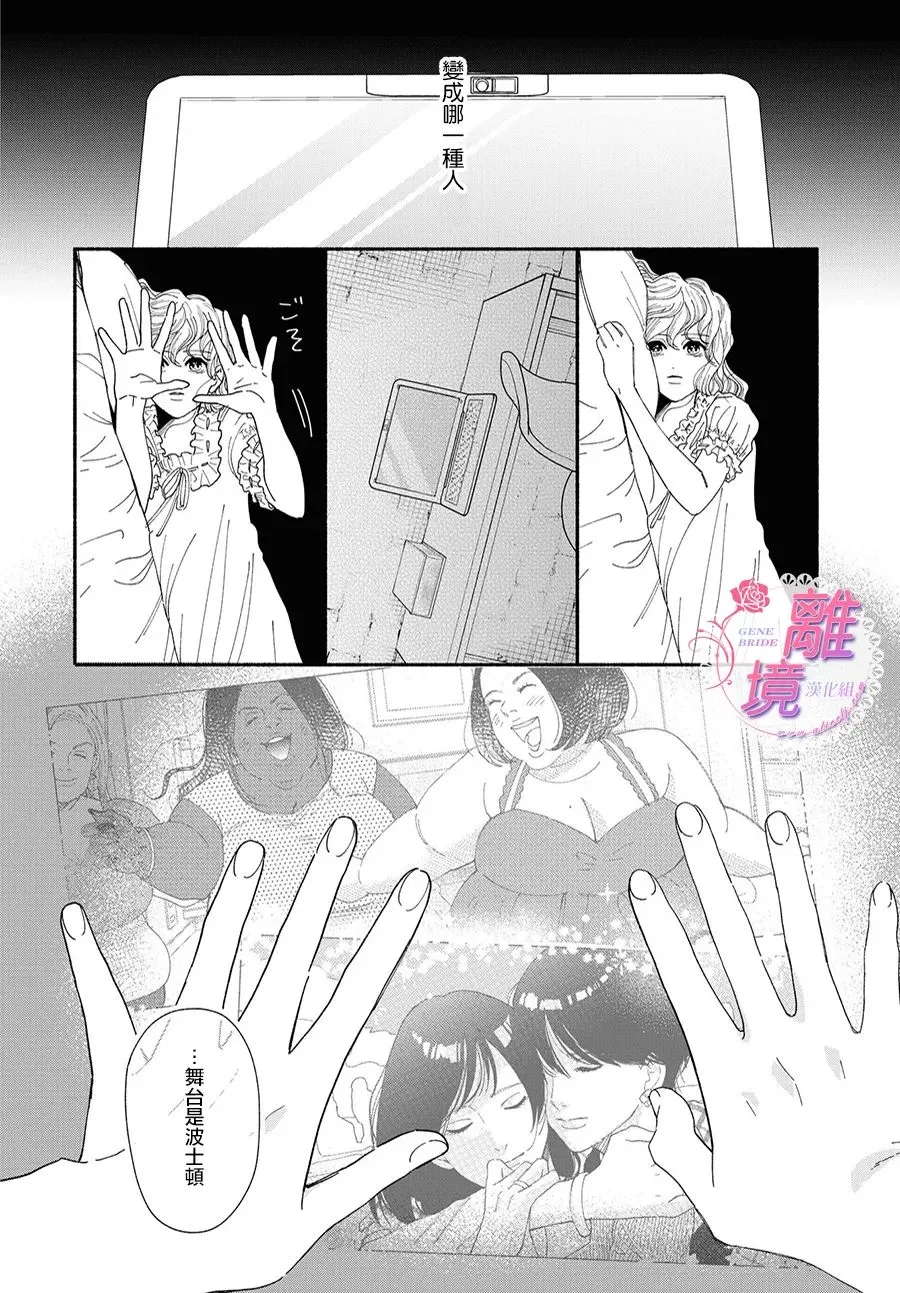 第07话 第22页