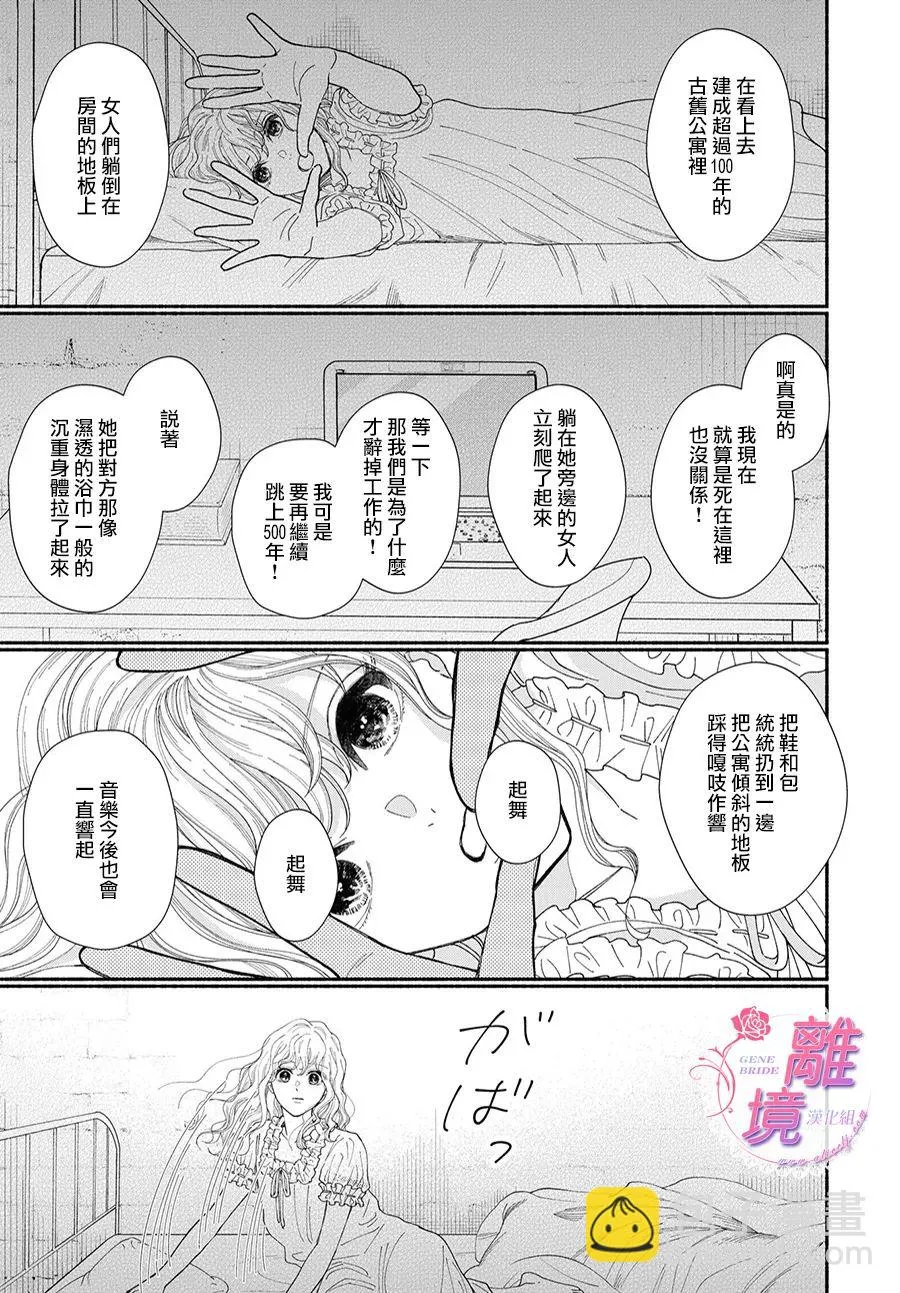 第07话 第23页