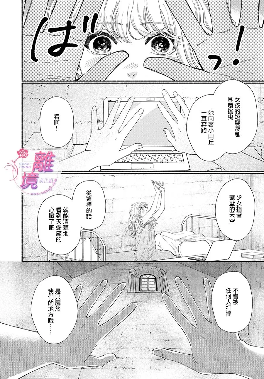 第07话 第24页