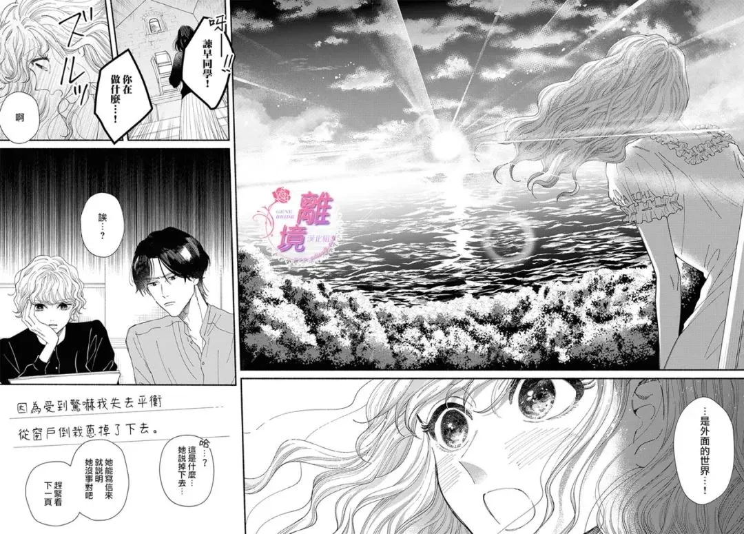 第07话 第26页