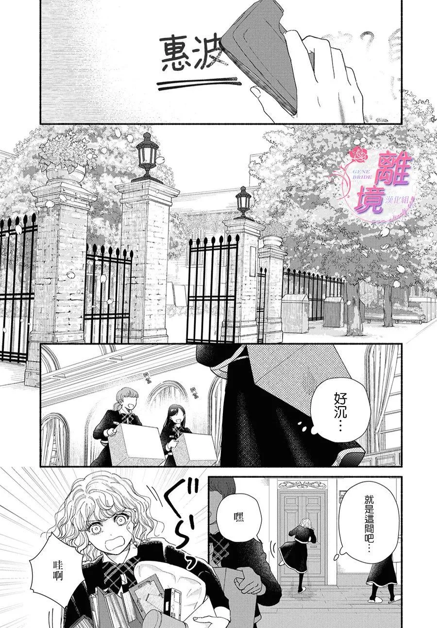 第08话 第21页