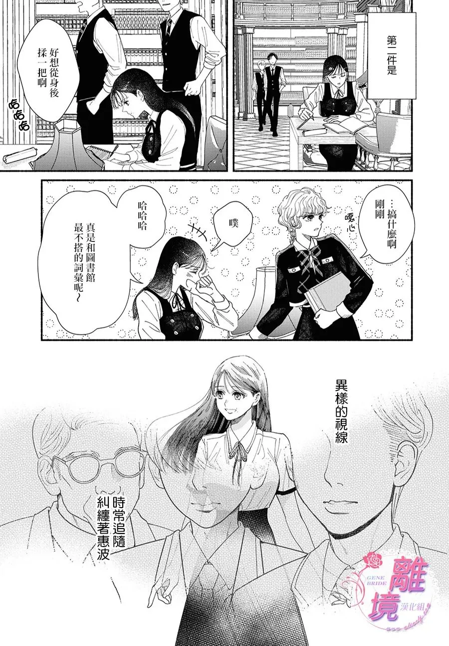 第08话 第37页