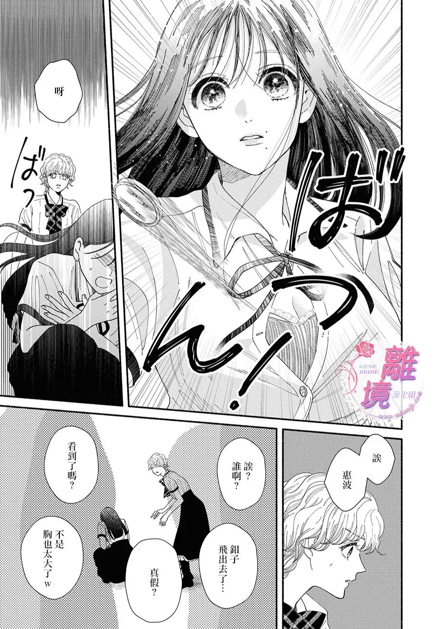 第08话 第39页