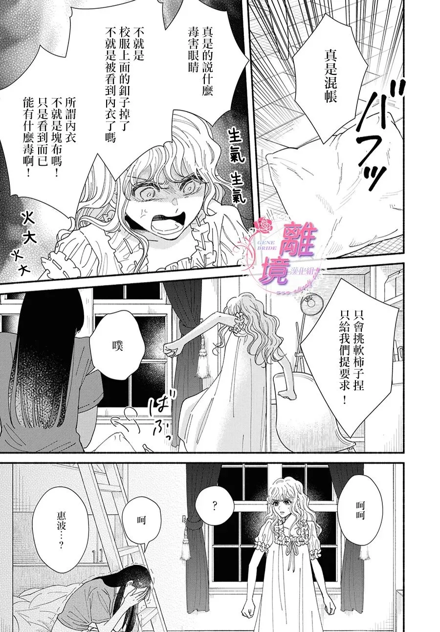 第08话 第41页