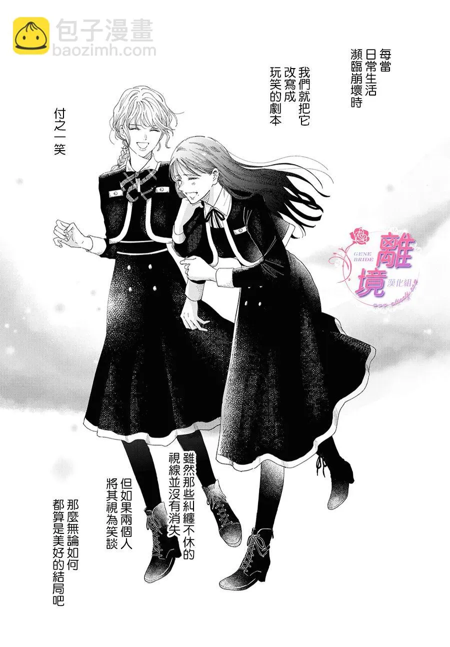 第08话 第43页