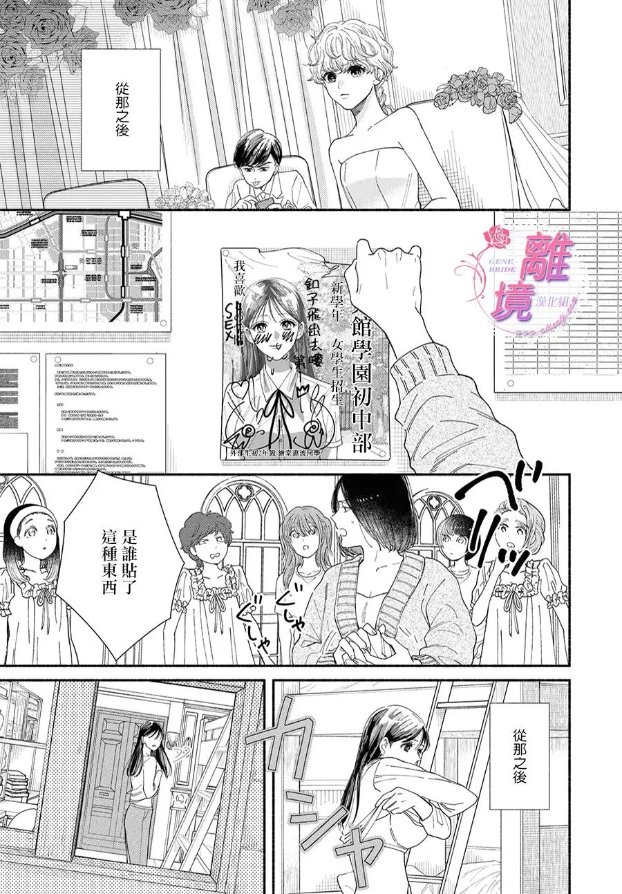 第08话 第47页
