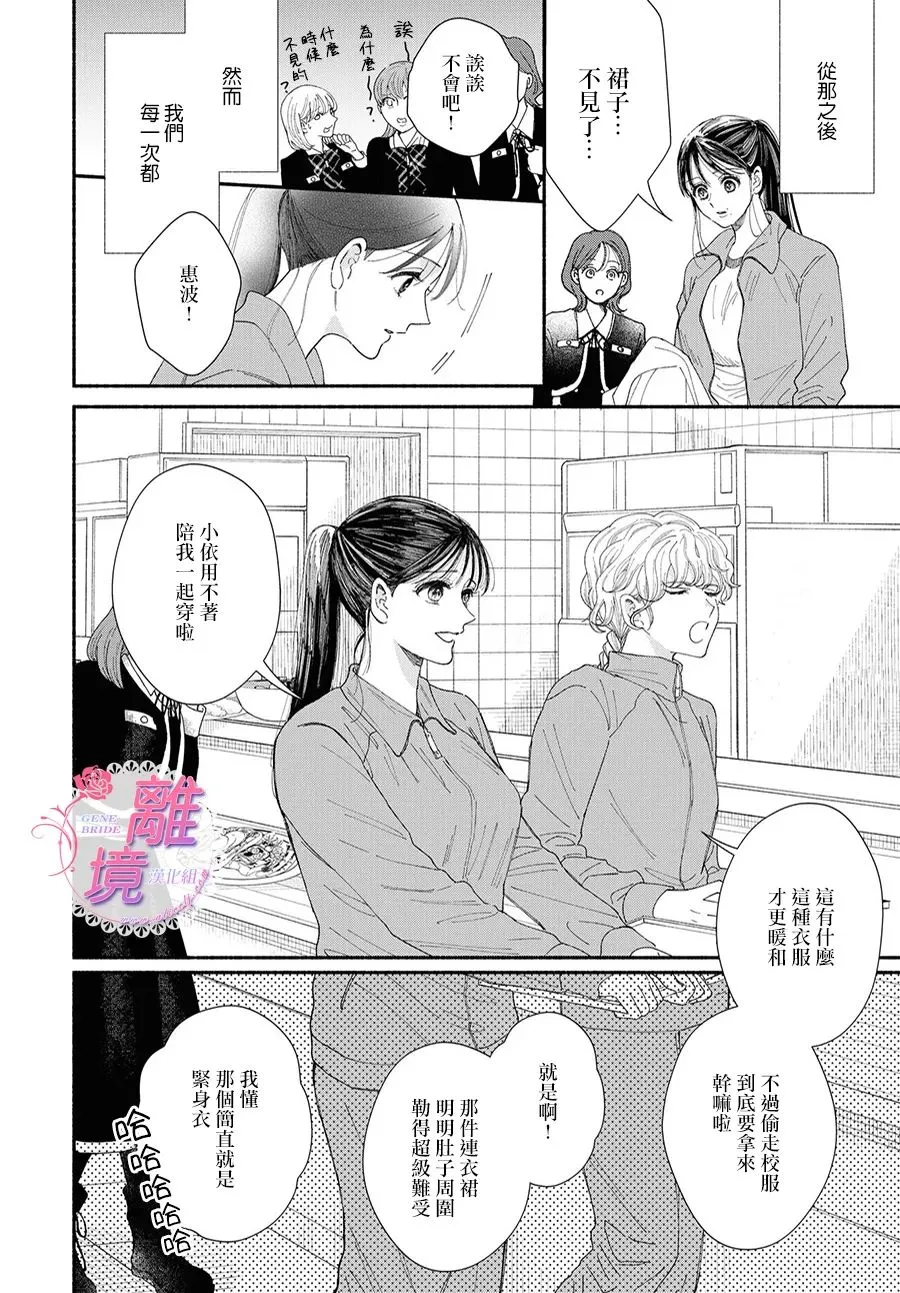 第08话 第48页