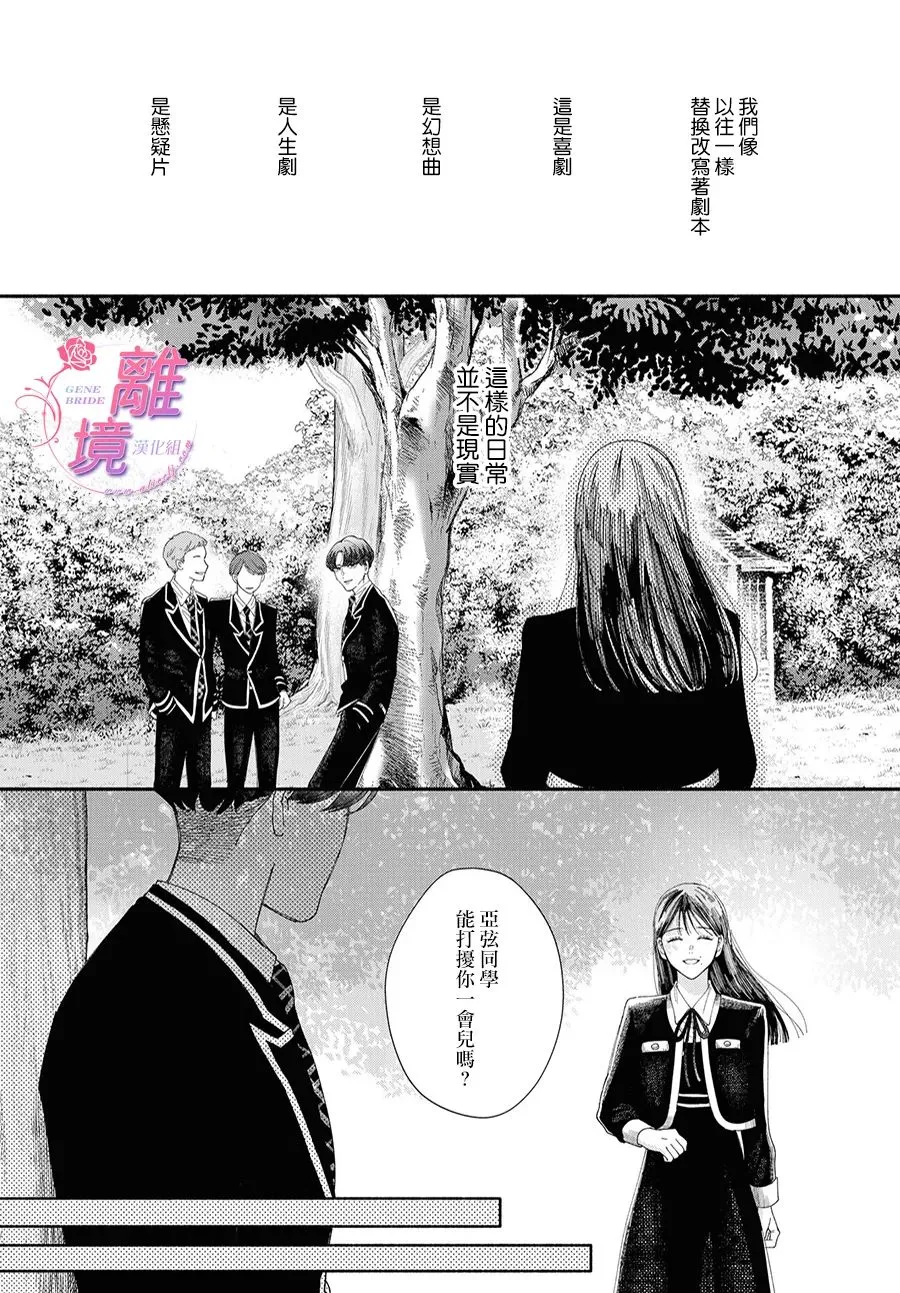 第08话 第49页