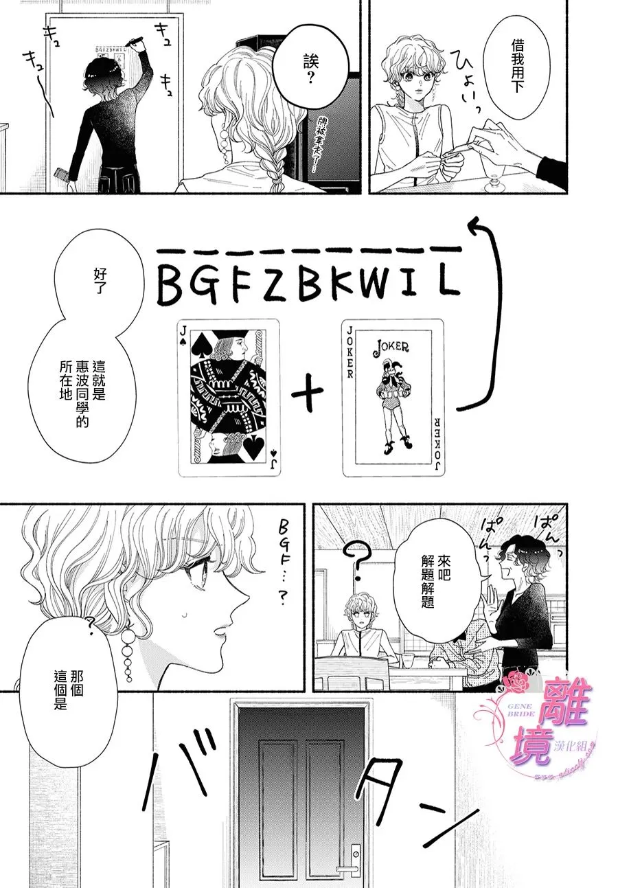 第08话 第57页