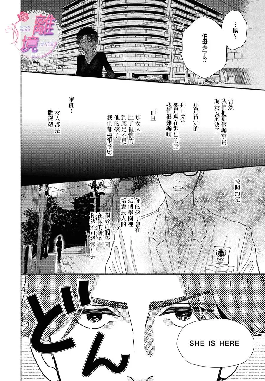 第08话 第58页