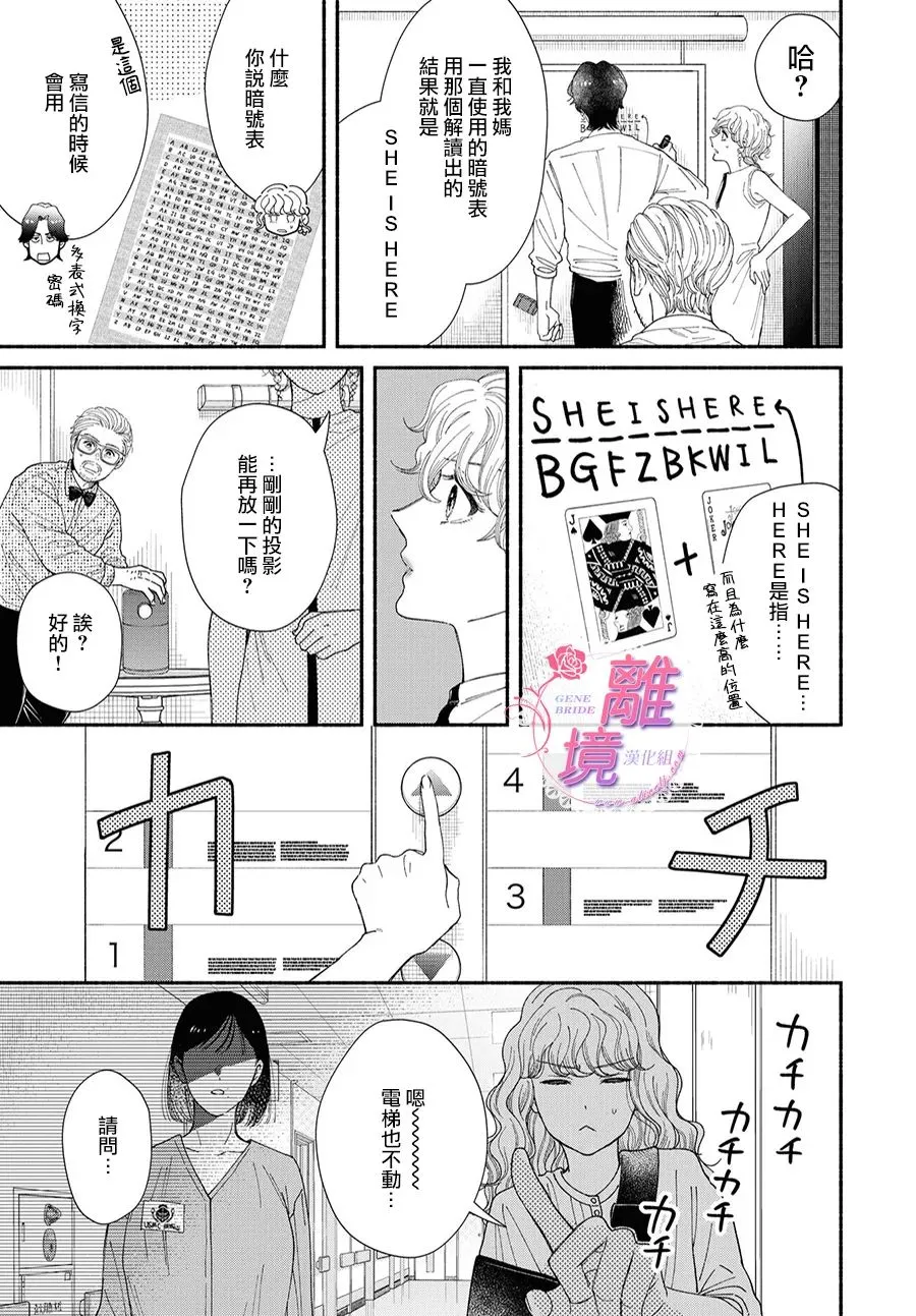 第08话 第59页